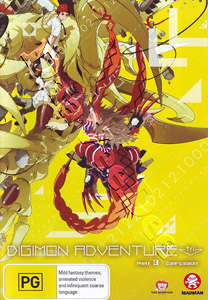 Digimon Adventure Tri. Part 3: Confession | Digimon Adventure tri. 3: Kokuhaku  |   DVD